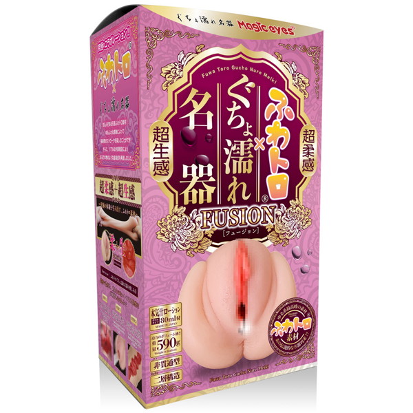 【FANZA独占販売】ふわトロぐちょ濡れ名器フュージョン(1378)