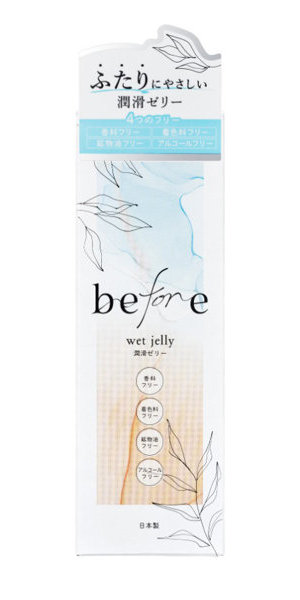 before 潤滑ゼリー