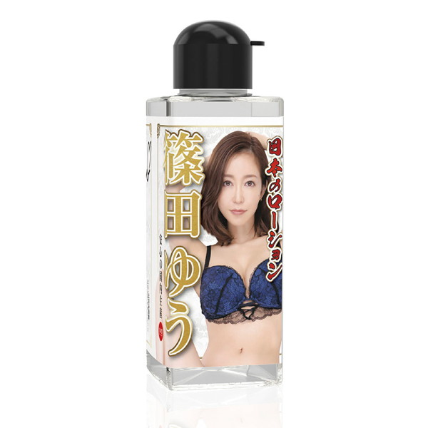 日本のローション 篠田ゆう 180ml