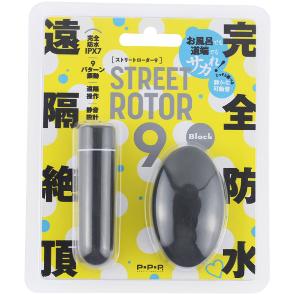 完全防水_遠隔絶頂 STREET ROTOR 9 ［ストリート ローター 9］ black