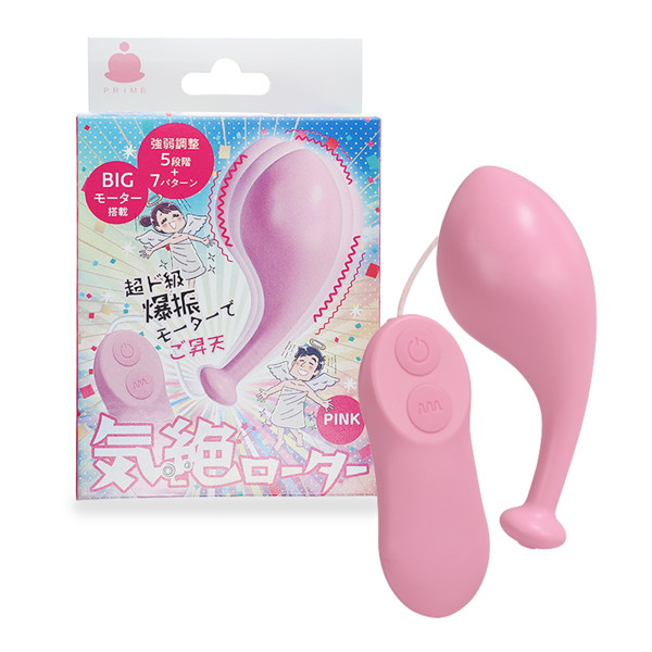 気絶ローター ピンク(p-274)
