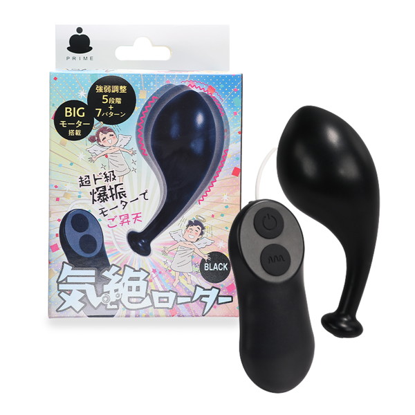 気絶ローター ブラック(p-276)