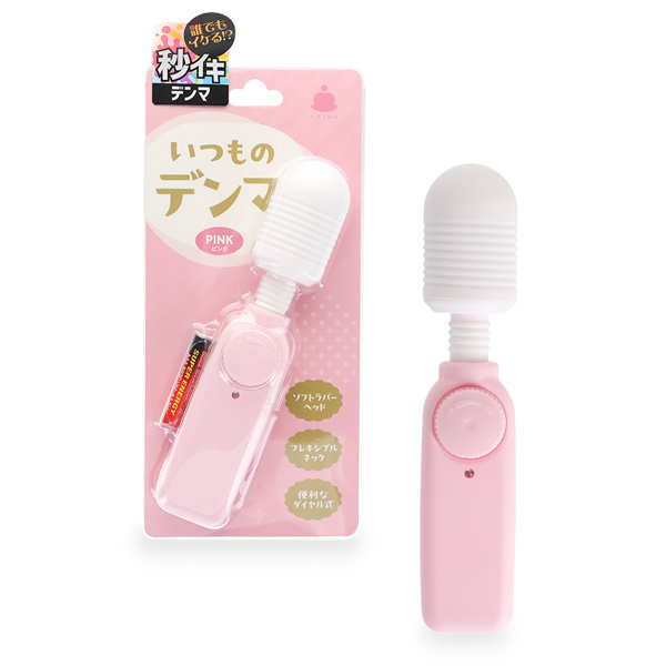 いつものデンマ ピンク(p-289)