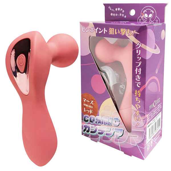 コズミックガンデンマ(マーズレッド)(DM0192)
