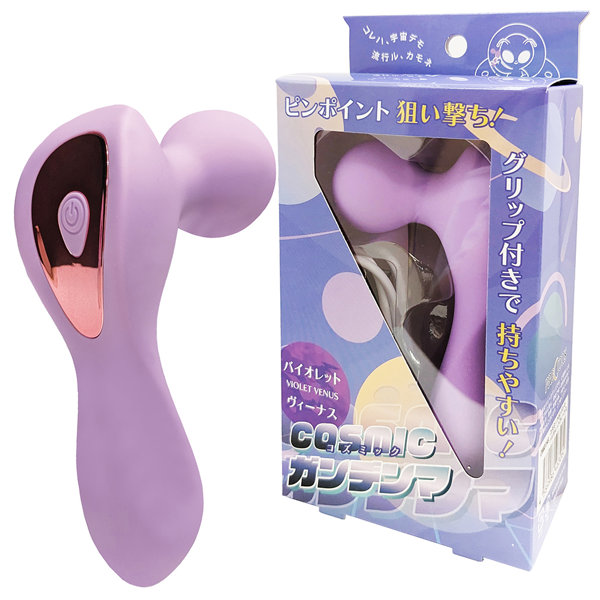 コズミックガンデンマ(バイオレットヴィーナス)(DM0193)