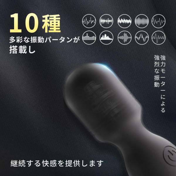 伝説のミニ電マ×バイブ ブラック 軽量感 フレキシブルネック 10種類振動 潮吹き 360°曲がりヘッド 柔らかいシリコン 快感アップ SM 防水