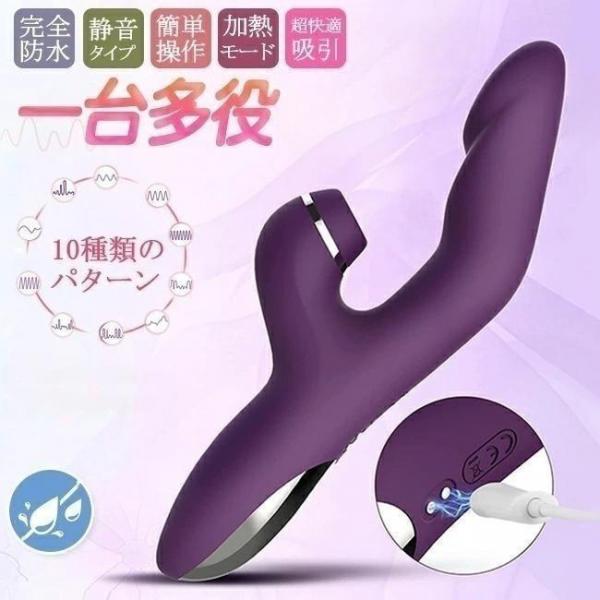 バイブ 電動ディルド ローター バイブレーター 【5種類クンニ吸引+10種類震え振動+加熱+即イキGヘッド】 一台三役 A.U.C.G多点攻め ポルチオ開発 電マ 女性用 アダルトグッズ 人気 潮吹き 91