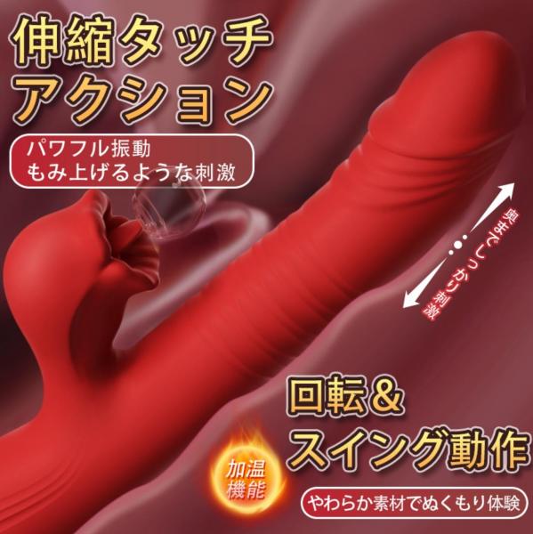舌舐めバイブ アダルトグッズ 大人のおもちゃ 自動伸縮ピストン 回転スイング機能 加熱機能 Gスポット刺激 10段階調整 高速振動 USB充電 静音 防水 女性用マッサージャーb220