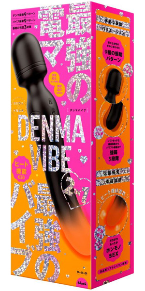 完全防水 幸福温感_DENMA VIBE［デンマバイブ］ black