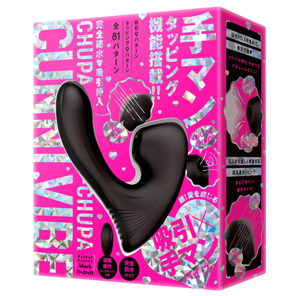 CHUPA-CHUPA CUNNI VIBE black