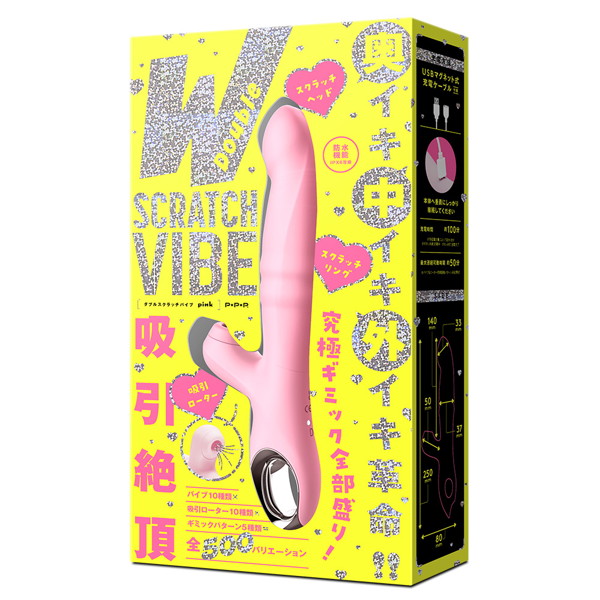 吸引絶頂 W SCRATCH VIBE［ダブルスクラッチバイブ］pink