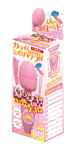 めちゃイキ!ミニデンマ スリム ピンク