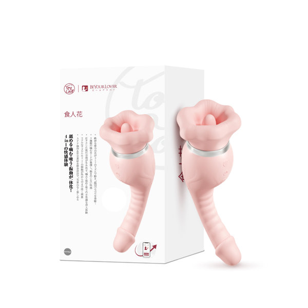 ToyCod&BeYourLover 食人花(しょくじんか)舐め・噛み・吸引・振動の4in1